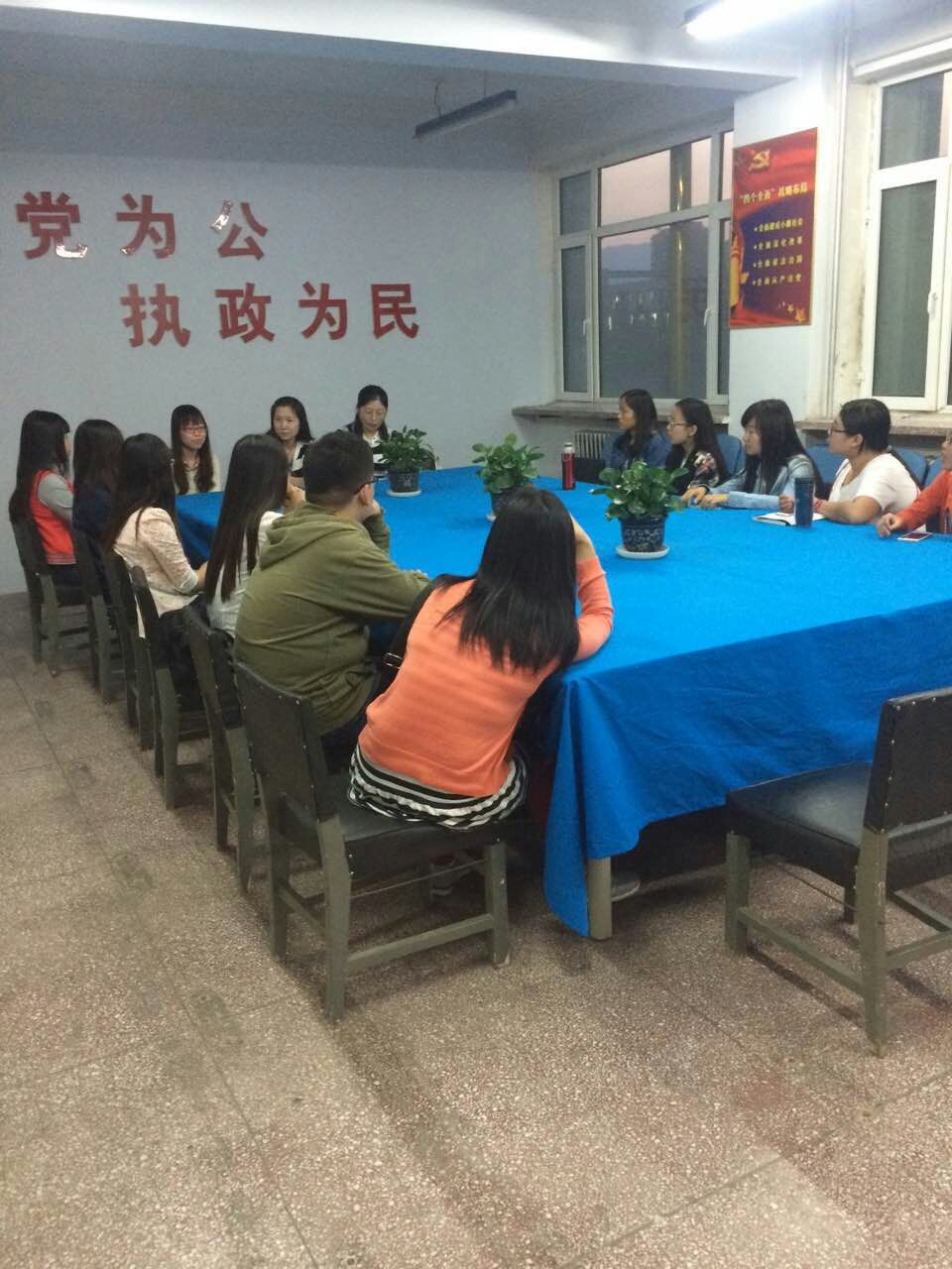 纳新动员座谈会